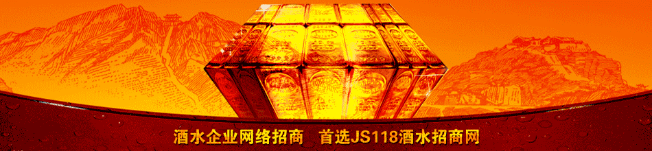 四川桑道酒业股份有限公司
